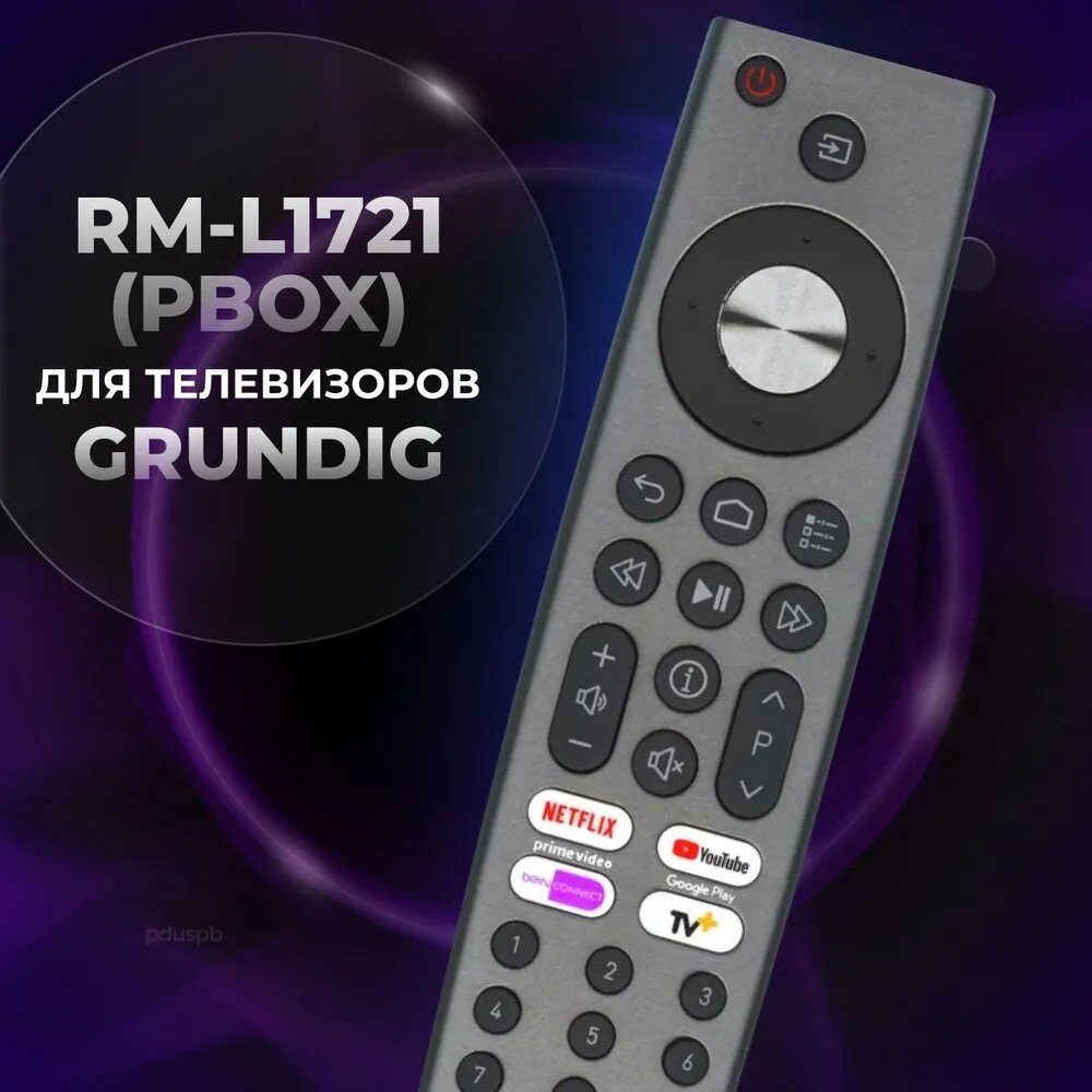 Универсальный пульт дистанционного управления (ду) RM-L1721(PBOX) для телевизора Grundig / Arcelik / Netflix, YouTube, Prime Video, Google Play