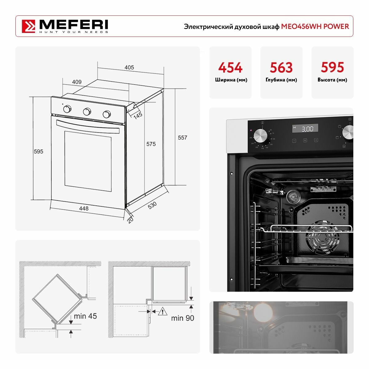 Электрический духовой шкаф MEO456WH POWER, белый - фотография № 2