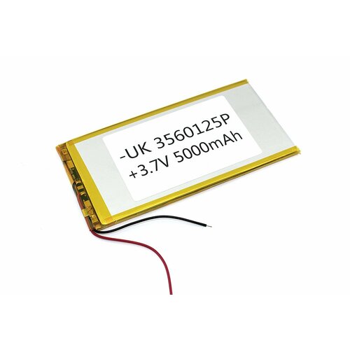 Аккумулятор Li-Pol (батарея) 3.5*60*125мм 2pin 3.7V/5000mAh