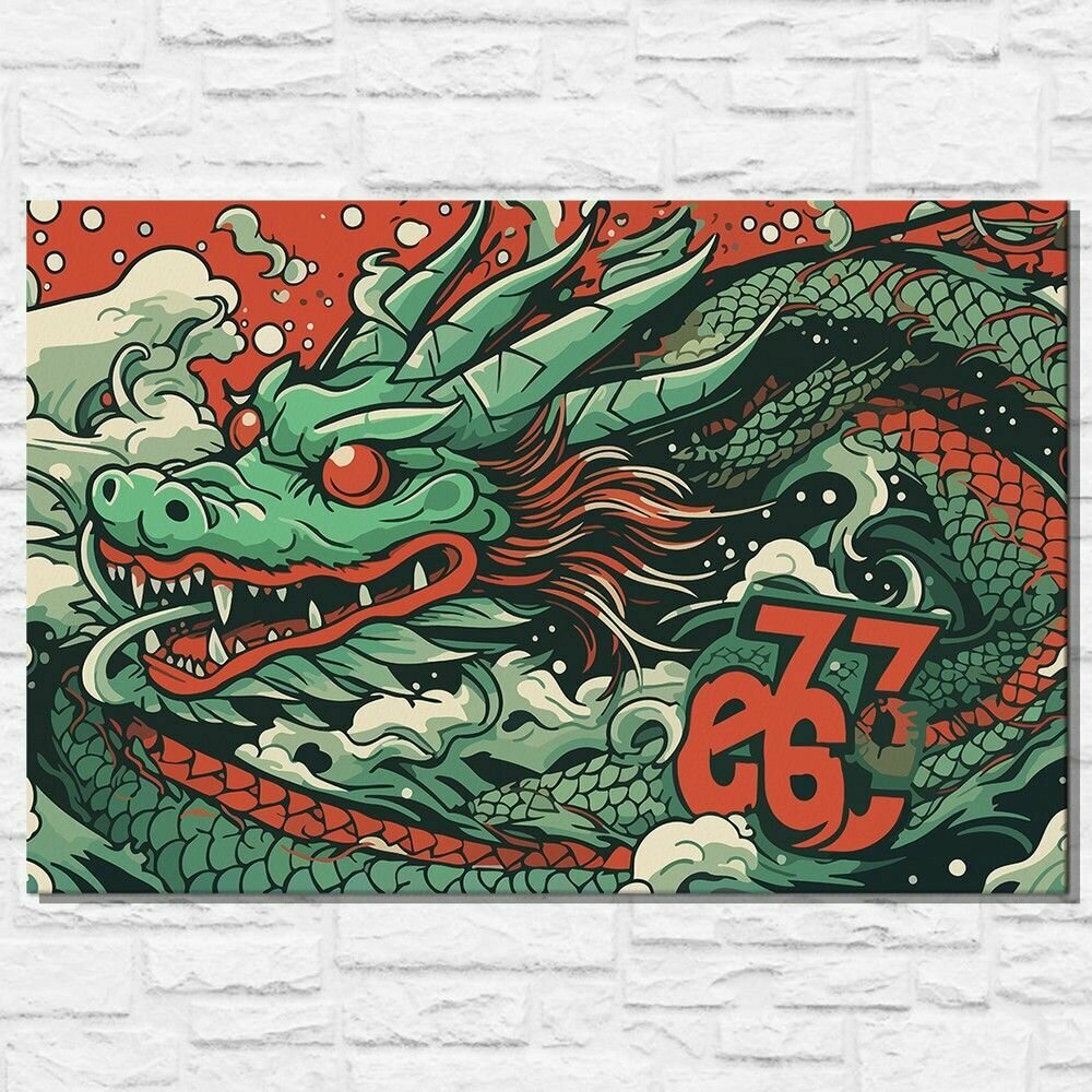 Картина по номерам на холсте новый год деревянный зеленый дракон (год дракона, рождество, фэнтези) - 12784 40х60