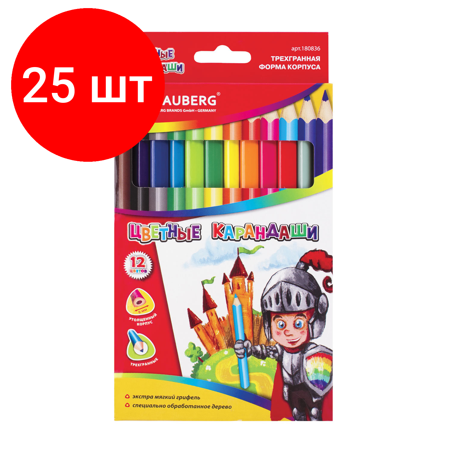 Комплект 25 шт, Карандаши цветные утолщенные BRAUBERG, 12 цветов, трехгранные, картонная упаковка, 180836