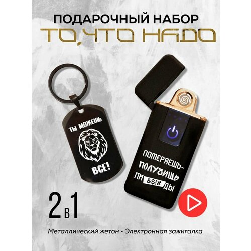 Готовый подарочный набор мужчине на 23 февраля sweetgift подарочный набор на 23 февраля