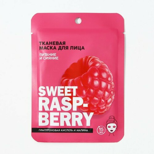 Тканевая маска для лица «Sweet raspberry» с гиалуроновой кислотой и малиной, BEAUTY FOX