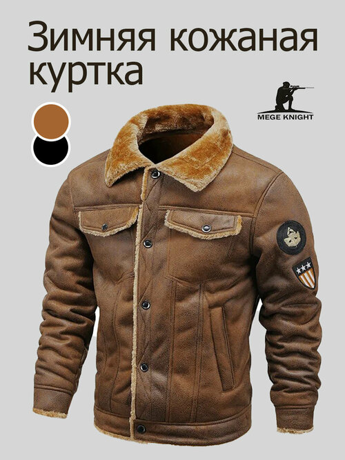 Куртка-рубашка , размер 4XL, коричневый