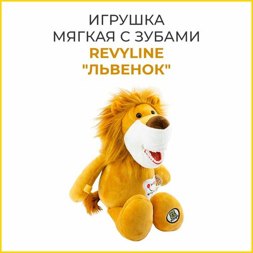 Демо модель игрушка мягкая с зубами Revyline 