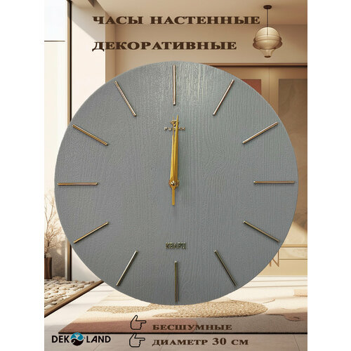 серый