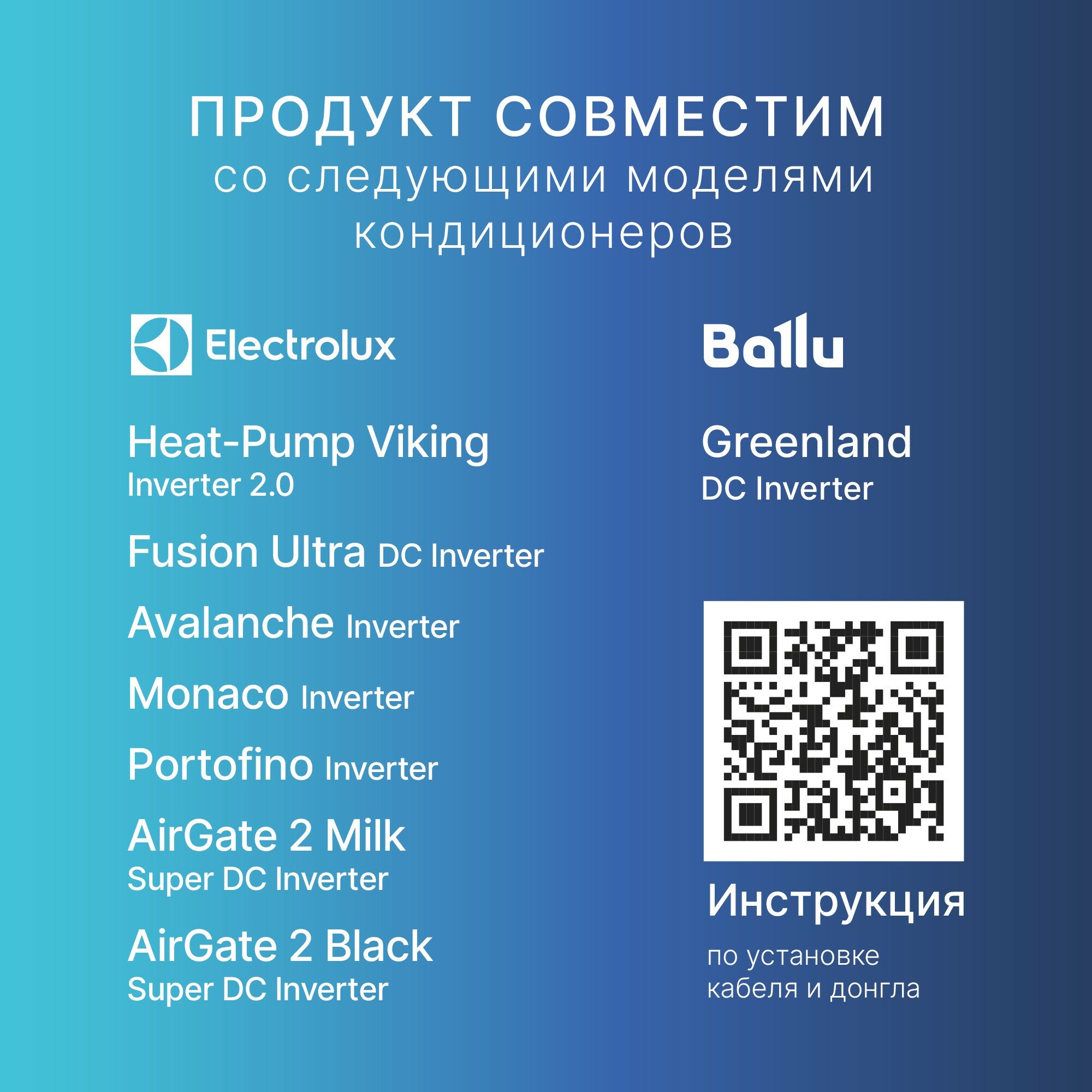 Кабель соединительный HOMMYN HCC-GR для Wi-Fi модуля управляющего HDN/WFN — фото 6