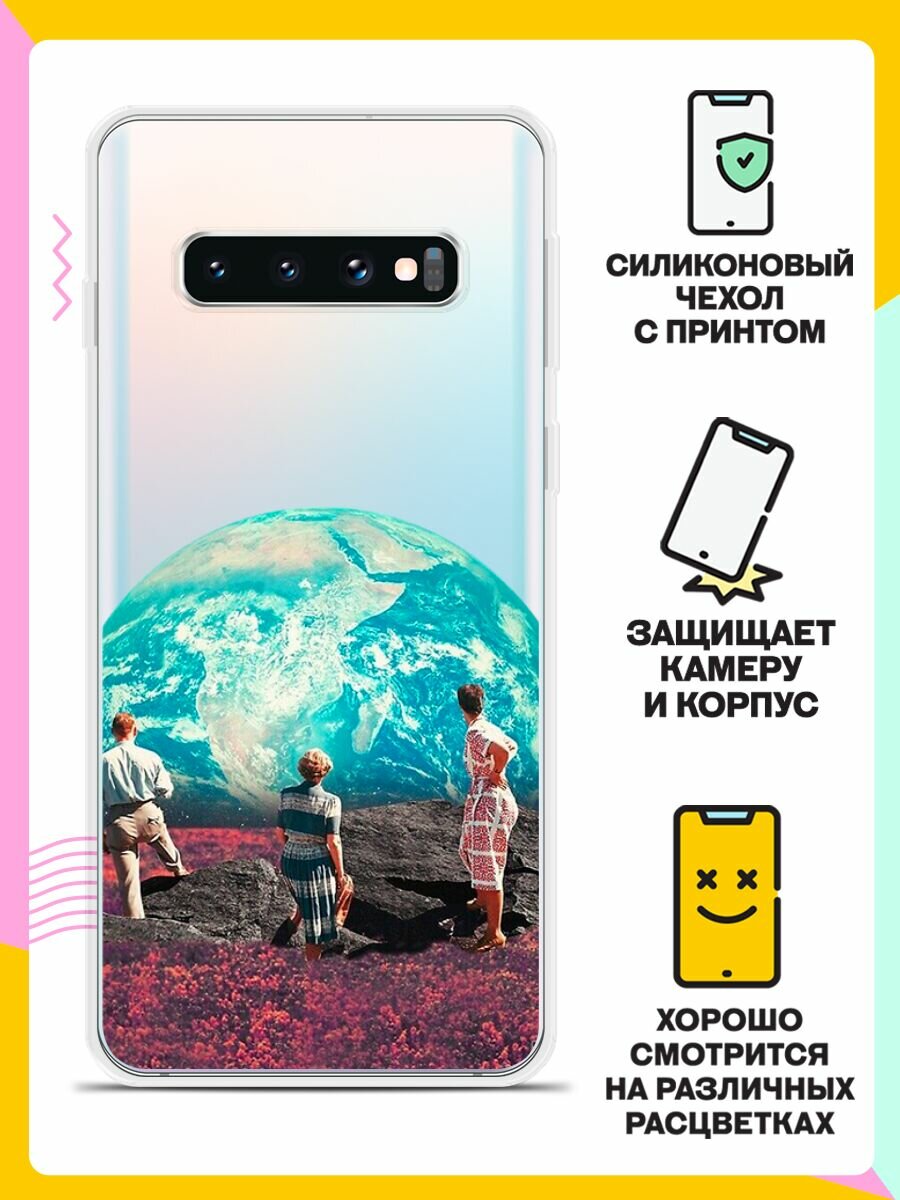 Силиконовый чехол Вид на Землю на Samsung Galaxy S10