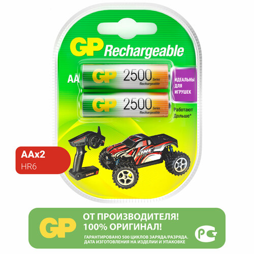 Аккумулятор Ni-Mh 2450 мА·ч 1.2 В GP Rechargeable 2500 series AA, в упаковке: 2 шт. перезаряжаемые аккумуляторы gp 250aahc aa емкость 2500 мач 4 шт 250aahc 2decrc4 16036062