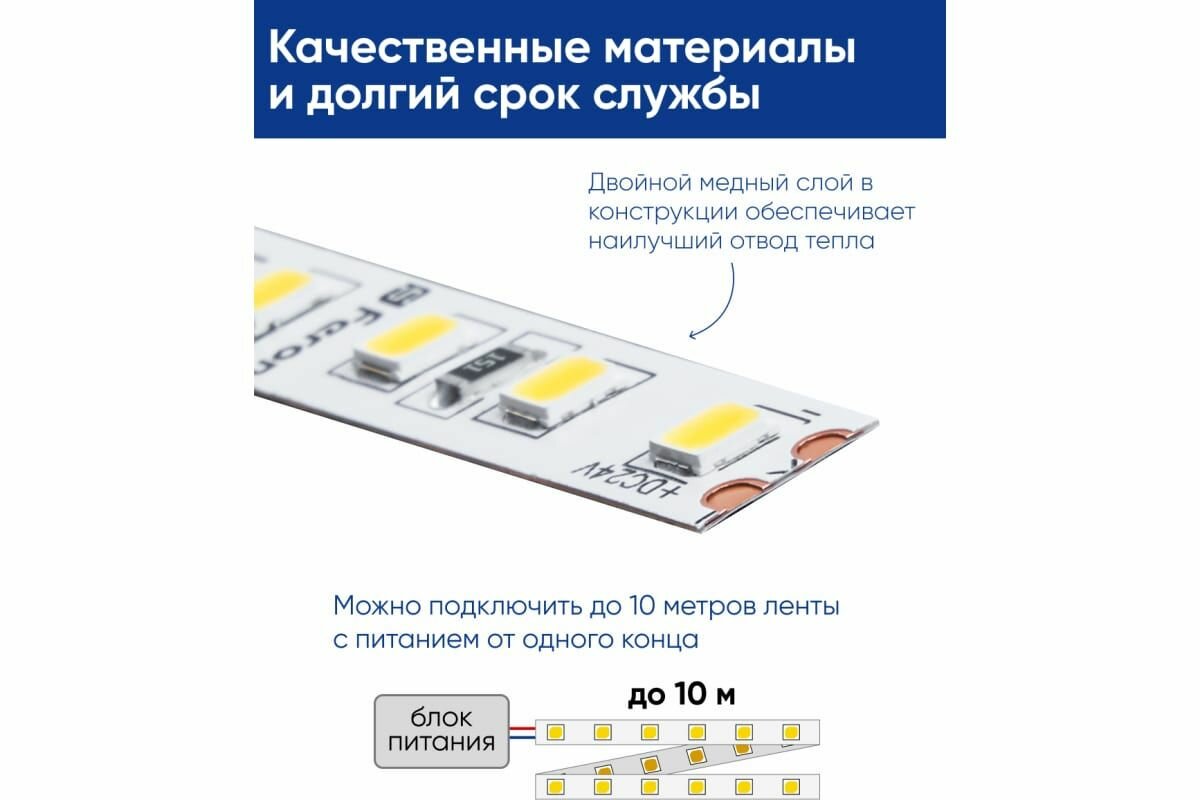 5м. Светодиодная лента теплого цвета 3000К 2835 11W 120LED/m IP20 Feron LS501 41056 - фото №15