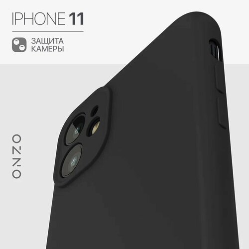 Матовый чехол для iPhone 11 / Айфон 11 защитный бампер тонкий, черный чехол onzo symmetric для apple iphone 11 розовый