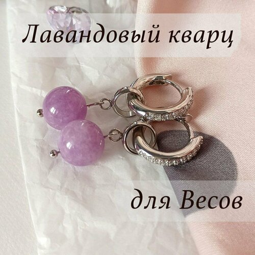 Серьги конго MS.MIRA, славянский оберег, фианит, серебряный, фиолетовый