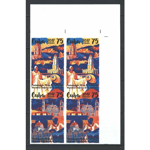 Почтовые марки Куба 2017г. 70 лет Куба юнеско - квартблок без перфорации Горы, Достопримечательности, Музыкальные инструменты, Без перфорации MNH