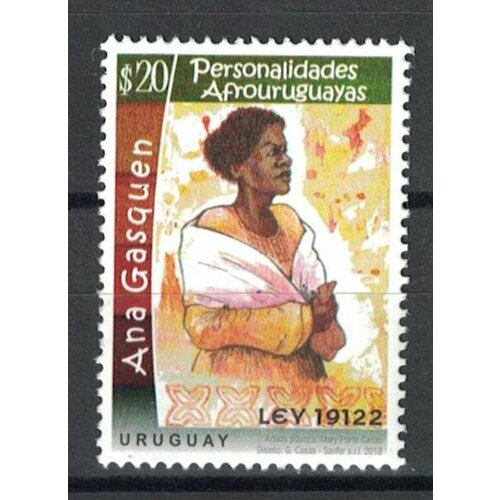 Почтовые марки Уругвай 2018г. Афро-уругвайские личности - Ана Гаскен Знаменитые женщины MNH
