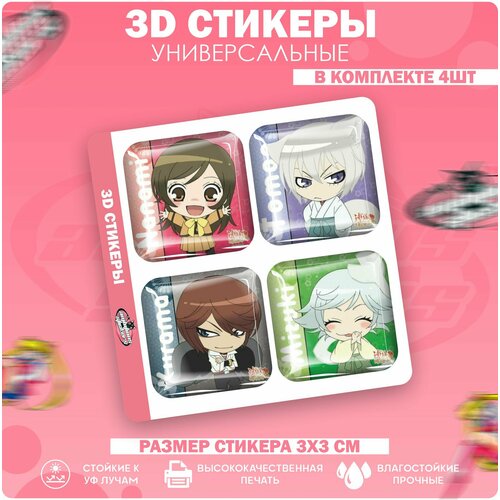 3D стикеры наклейки на телефон Аниме - Очень приятно Бог