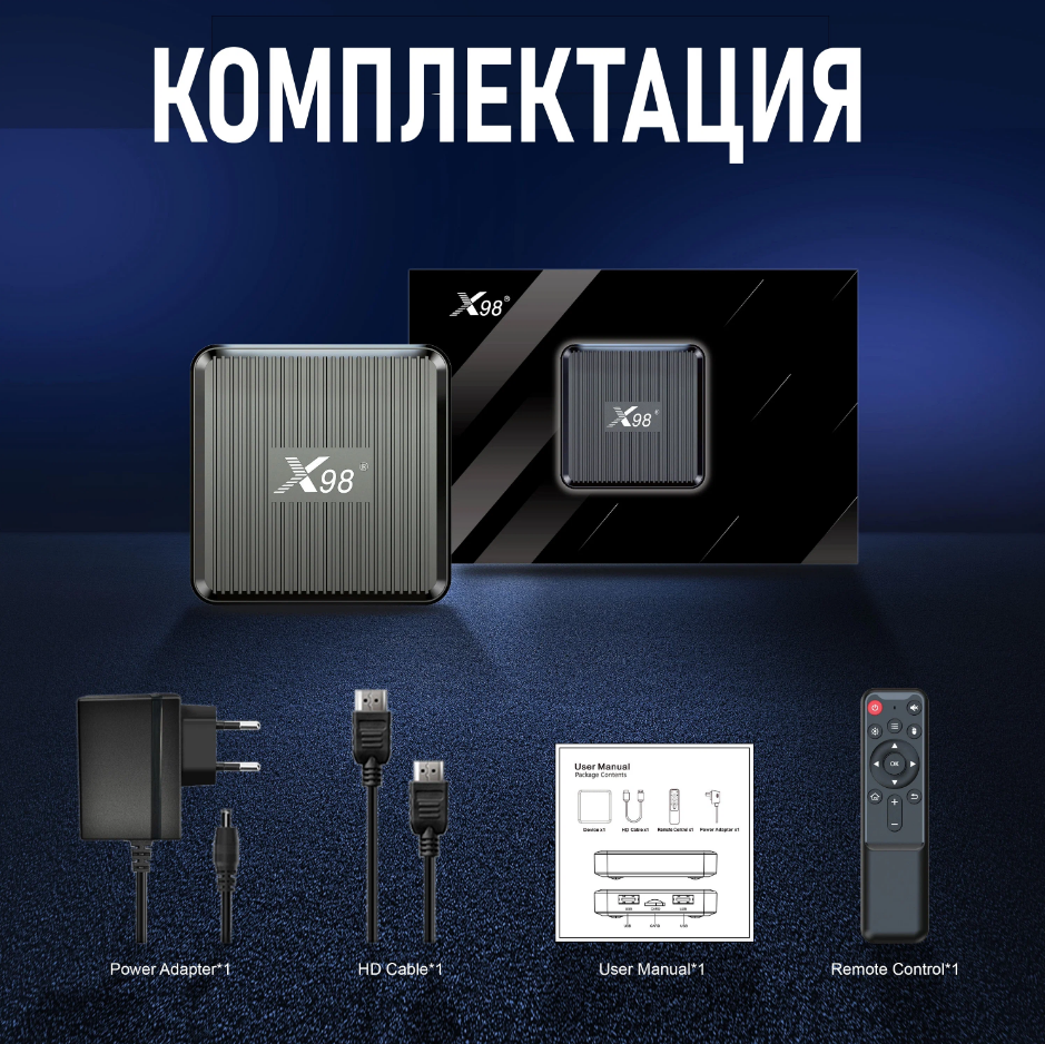 Смарт ТВ приставка Android Media Player 1/8Gb Wi-Fi 4K Amlogic S905W2 — фото 9