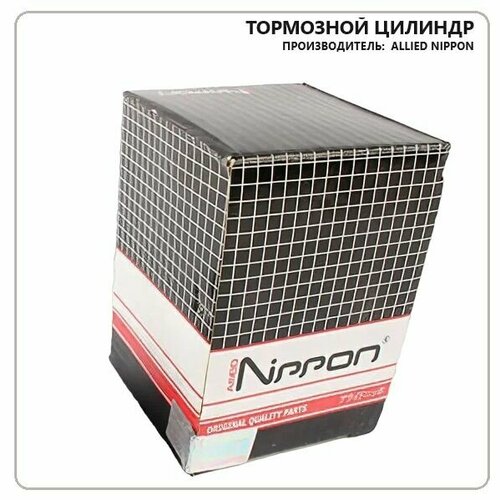 ALLIED NIPPON AWC1701 AWC1701_цилиндр тормозной задний! d20.6\ Lada 2105/2108/2109 1.1-1.5 81>