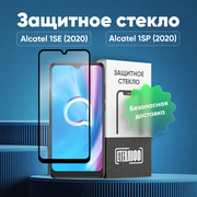 Защитное стекло для Alcatel 1SE (2020) и Alcatel 1SP (2020) c полным покрытием, серия Стеклофф Base