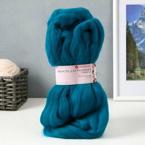 Шерсть для валяния 100% тонкая шерсть 50гр