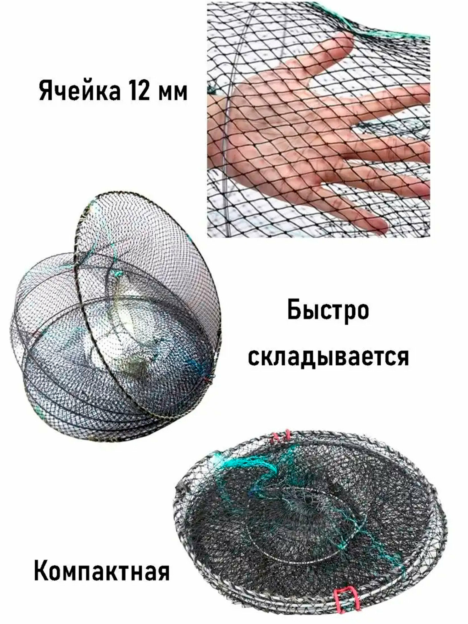 Верша рыболовная / морда для рыбалки / диаметр 30 см — фото 1