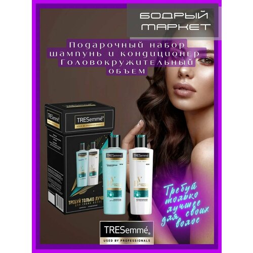 Кондиционеры для волос Tresemme