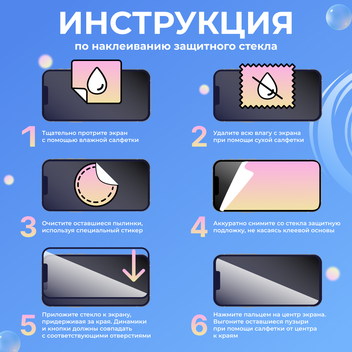 Защитное стекло Антишпион для Xiaomi Redmi Note 9S / Note 9 Pro / Олеофобное противоударное, закаленное стекло на Сяоми — фото 1
