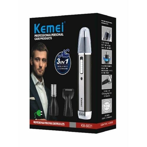 Триммер 3 в 1 57700₽