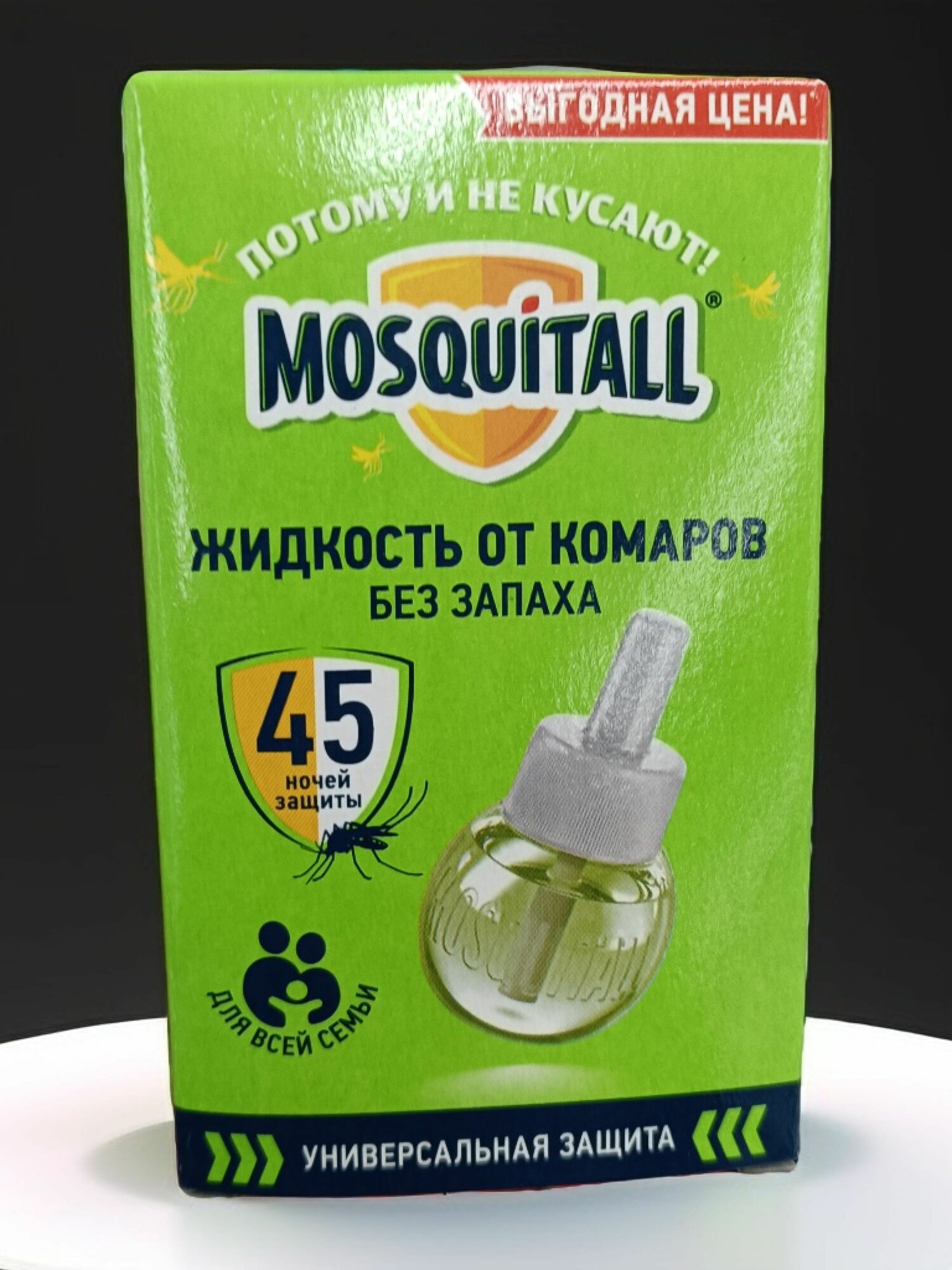 Жидкость от комаров Универсальная защита Москитол 45 ночей, 30 мл - 1 шт