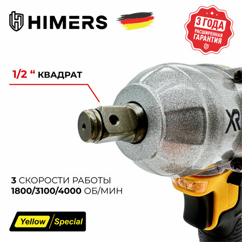 фото 930 н. м. ударный бесщеточный гайковерт himers dmt930y аккумуляторный 24v, 2 акб по 6 а. ч, версия yellow special / кейс / для закручивания 24в винтоверт