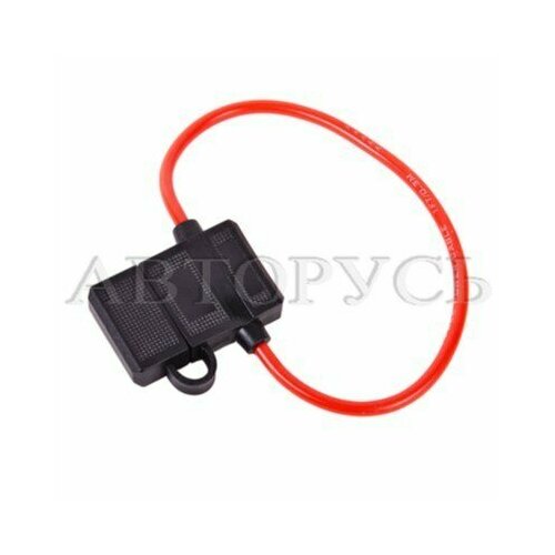 Держатель предохранителя dprc-20 20а с крышкой стандарт proconnect 16-0421-9 600₽