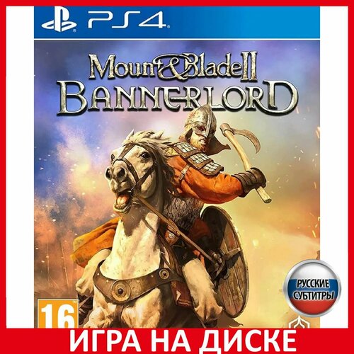 Mount&Blade II: Bannerlord [PS4, русские субтитры] little nightmares ii ps4 русские субтитры