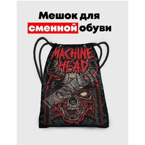 Мешок - сумка для обуви Machine Head head machine виниловая пластинка head machine orgasm