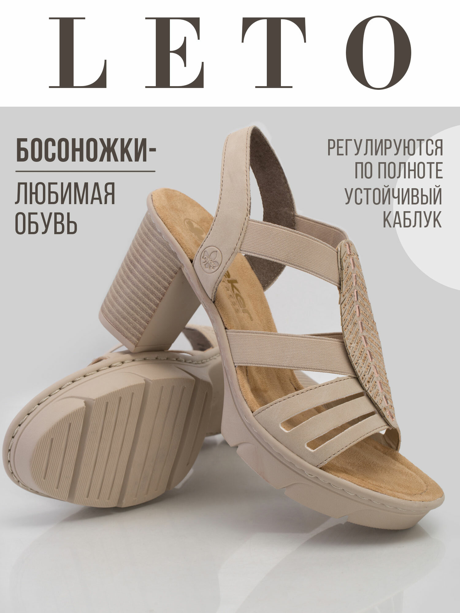 Женская летняя обувь ара — купить по низкой цене на Яндекс Маркете