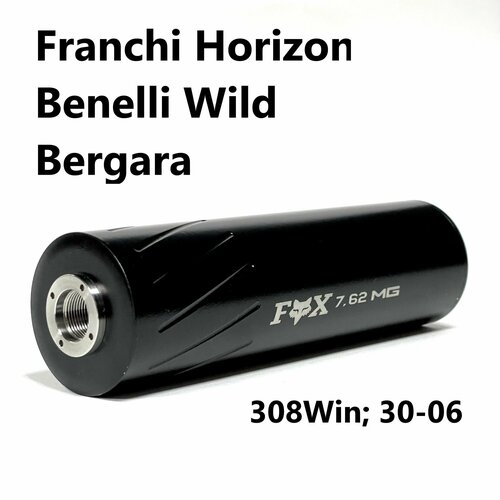 ДТК серии FOX (фокс) на карабин Franchi Horizon, Benelli Wild, Bergara (308Win; 30-06; М14х1). MG Ultra / МГ Ультра.