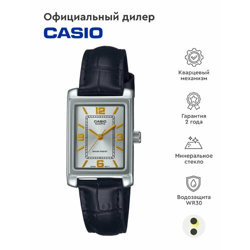 Наручные часы CASIO, серебряный