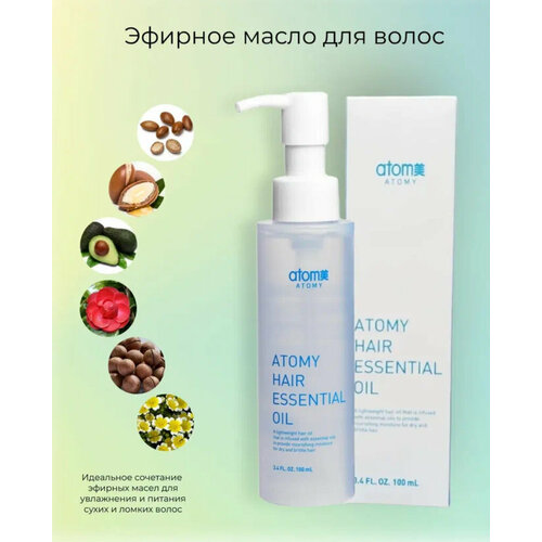 Atomy масло для волос atomy блеск для губ spf15 корейская гигиеническая помада увлажнение губ и защита от солнца атоми