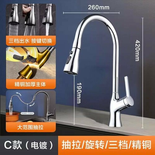 Смеситель для кухни с выдвижной лейкой one серый