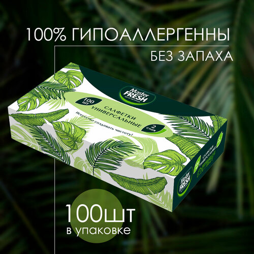 Салфетки Master FRESH бумажные в коробочке 100 шт 195₽