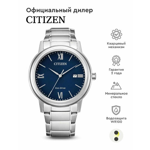 наручные часы citizen automatic nj0174 82l синий серебряный Наручные часы CITIZEN Eco-Drive AW1670-82L, серебряный, синий