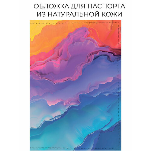 фото Обложка для паспорта bestluck, голубой, желтый, розовый