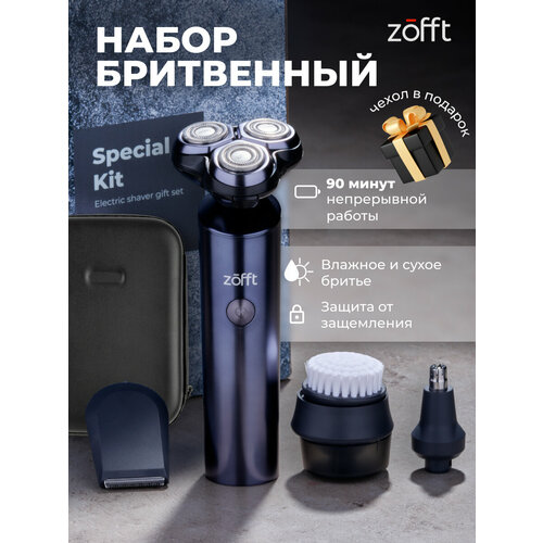 Бритва электрическая Zofft KIt Special M5 (RS-202CRK)