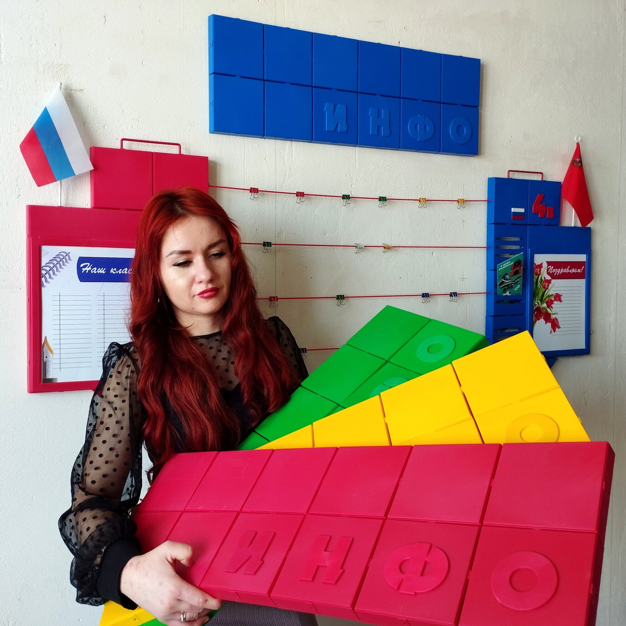 фото "Синий фриз" - трансформер-стенд National