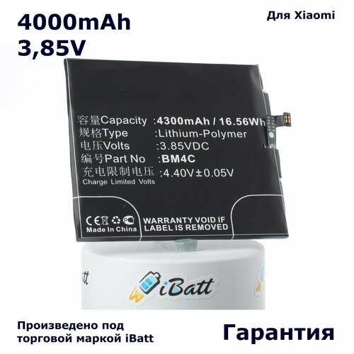 Аккумулятор iBatt 4000mAh 385V для Mix Exclusive Mix Exclusive Gold Ceramic 2083₽