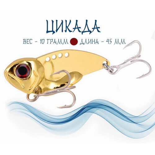 Тейл-спиннер 10 гр, Блесна для рыбалки, Блесна вращающаяся, Вертушка, Тейлспиннер (Gold 10 гр)