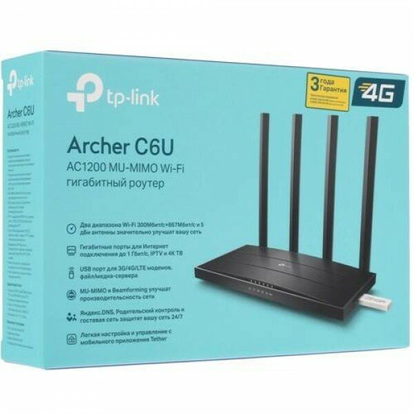 Tp-Link Archer C6U