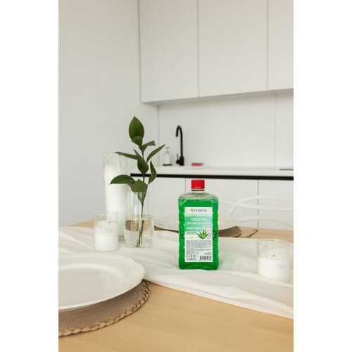 Средство для мытья посуды, Сидель, Алое Вера, 1 кг