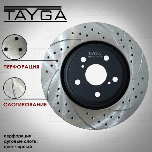 Тормозные диски TAYGA BDF275 за 2 диска левыйправый Требуется проверка ПО ВИН АМ 13100₽