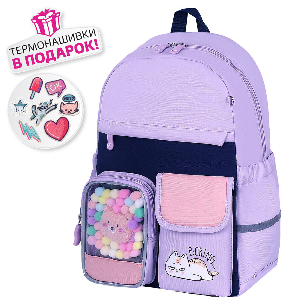 Рюкзак BRAUBERG PASTEL с термонашивками в комплекте, Lazy cat, сиреневый,40х29х14 см, 271422