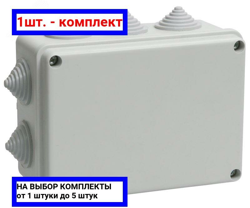 UKO10-150-110-070-K41-55 Коробка КМ41242 распаячная для о-п 150х110х70мм IP55 (RAL7035 10 гермовводов) IEK - фото №12