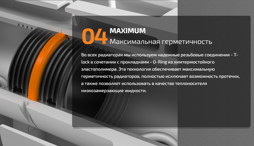 Радиатор биметалл Теплоприбор (россия) BR1-500х4 секции, 7.60 м2, теплоотдача -760 Вт, боков. подключение